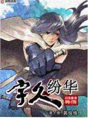 综艺《城市撒野计划》海报