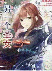 综艺《声浪调频》海报